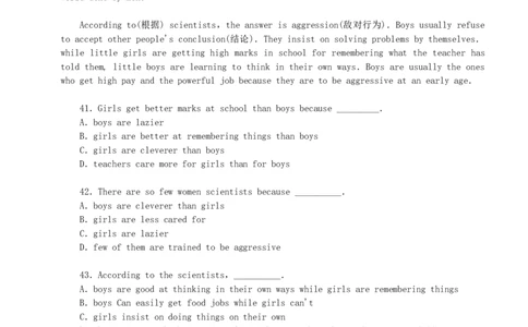 2011年北京四中小升初英语真题及答案_北京小升初全套文件_英语