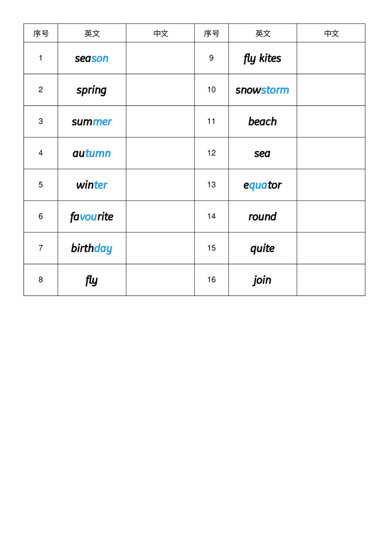 Unit4英译中_小学教辅2026新版+暑假衔接_《小学英语单词默写表》_外研版（三起）_3-6年级上册_2025秋四年级上册新教材单词默写_Unit4