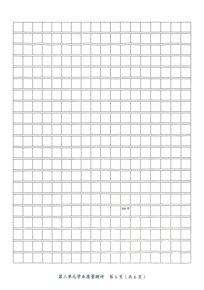 25秋黄冈小状元作业本3上语文-测评卷_小学1-6年级《黄冈小状元》含测评卷和作业本_「25秋黄冈小状元1-6年级上册语文」含测评卷+答案_25秋黄冈小状元作业本三年级上册语文