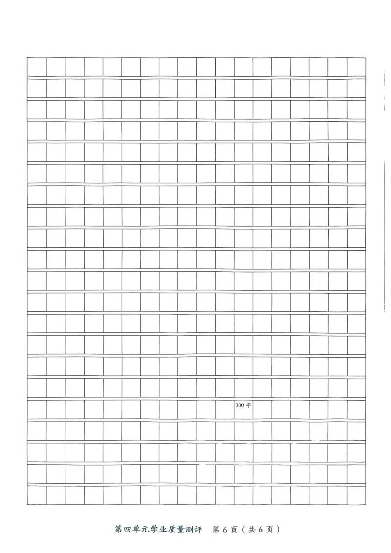 25秋黄冈小状元作业本3上语文-测评卷_小学1-6年级《黄冈小状元》含测评卷和作业本_「25秋黄冈小状元1-6年级上册语文」含测评卷+答案_25秋黄冈小状元作业本三年级上册语文