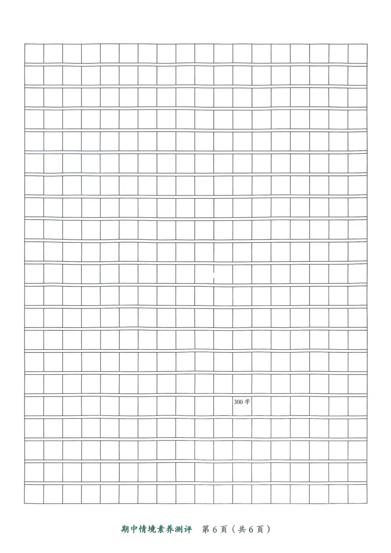 25秋黄冈小状元作业本3上语文-测评卷_小学1-6年级《黄冈小状元》含测评卷和作业本_「25秋黄冈小状元1-6年级上册语文」含测评卷+答案_25秋黄冈小状元作业本三年级上册语文