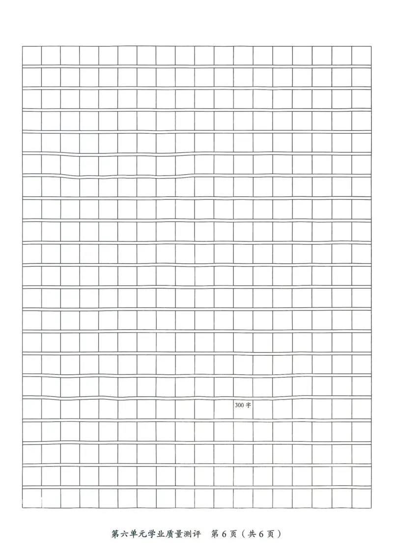 25秋黄冈小状元作业本3上语文-测评卷_小学1-6年级《黄冈小状元》含测评卷和作业本_「25秋黄冈小状元1-6年级上册语文」含测评卷+答案_25秋黄冈小状元作业本三年级上册语文