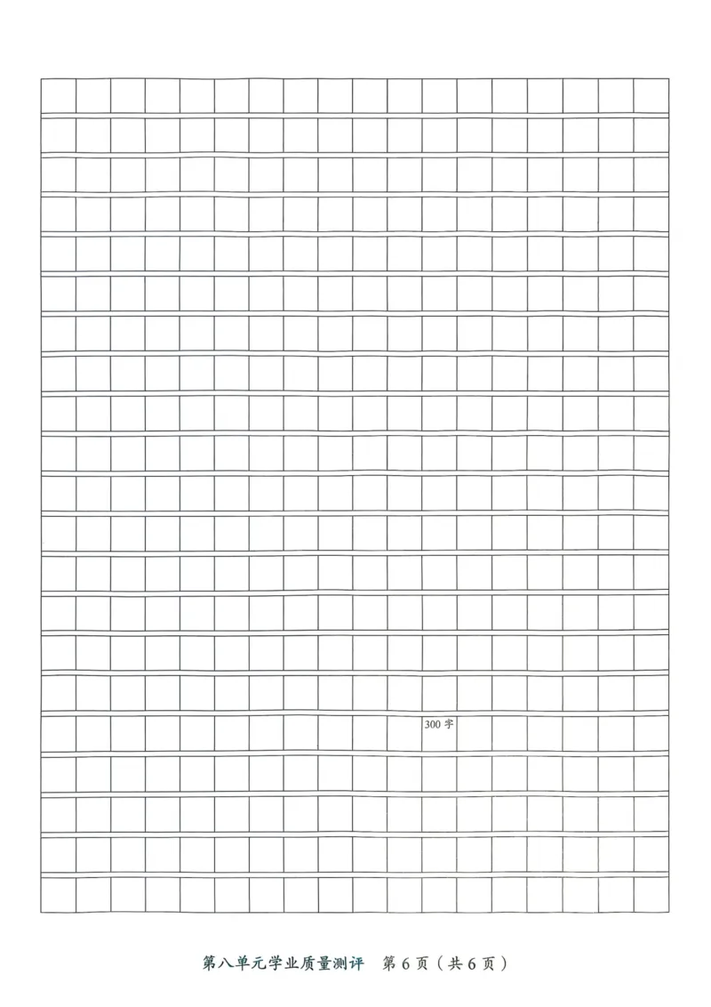 25秋黄冈小状元作业本3上语文-测评卷_小学1-6年级《黄冈小状元》含测评卷和作业本_「25秋黄冈小状元1-6年级上册语文」含测评卷+答案_25秋黄冈小状元作业本三年级上册语文