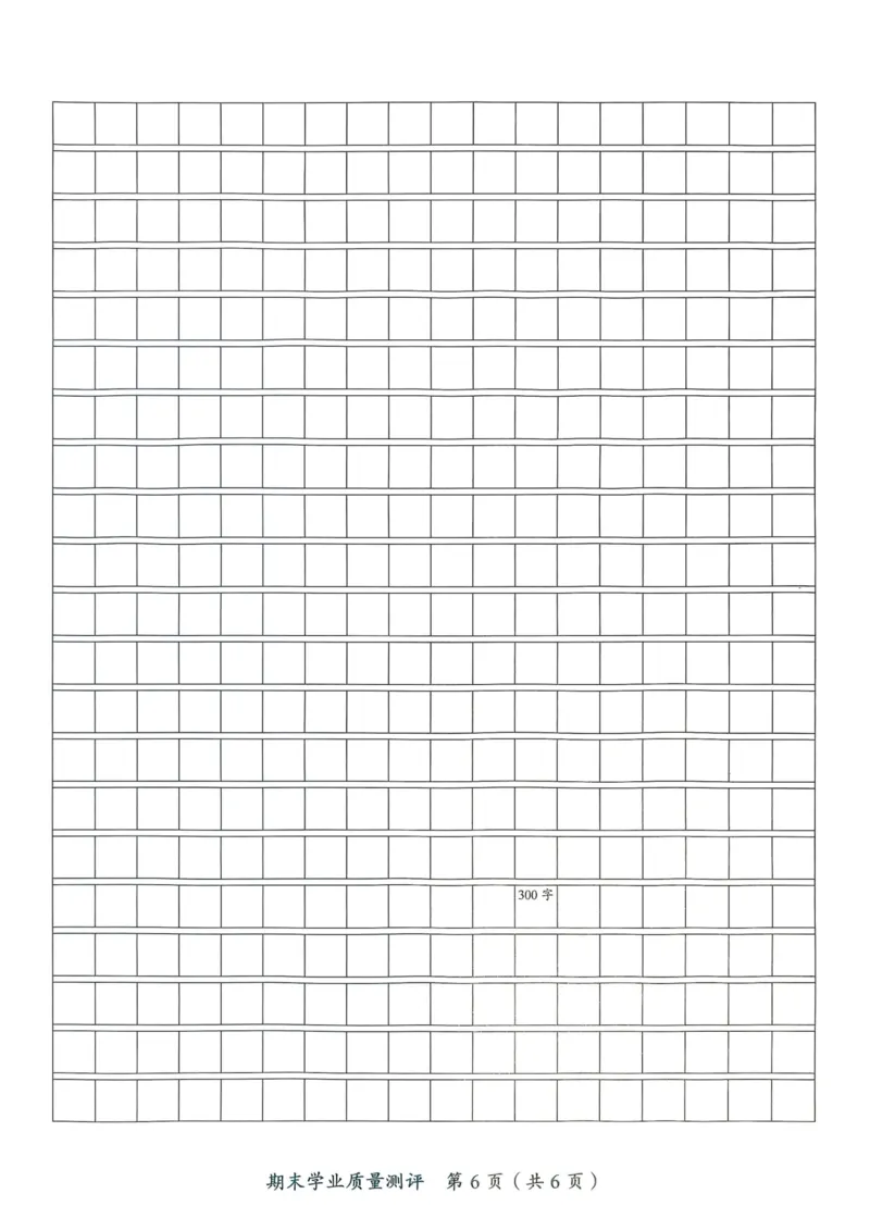 25秋黄冈小状元作业本3上语文-测评卷_小学1-6年级《黄冈小状元》含测评卷和作业本_「25秋黄冈小状元1-6年级上册语文」含测评卷+答案_25秋黄冈小状元作业本三年级上册语文