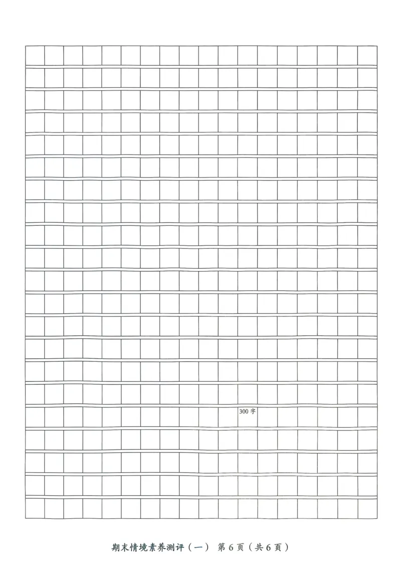 25秋黄冈小状元作业本3上语文-测评卷_小学1-6年级《黄冈小状元》含测评卷和作业本_「25秋黄冈小状元1-6年级上册语文」含测评卷+答案_25秋黄冈小状元作业本三年级上册语文