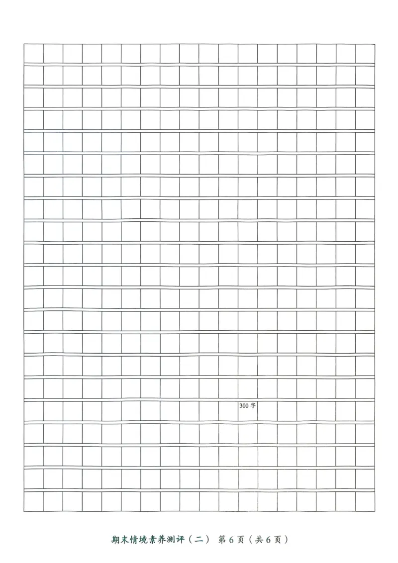 25秋黄冈小状元作业本3上语文-测评卷_小学1-6年级《黄冈小状元》含测评卷和作业本_「25秋黄冈小状元1-6年级上册语文」含测评卷+答案_25秋黄冈小状元作业本三年级上册语文