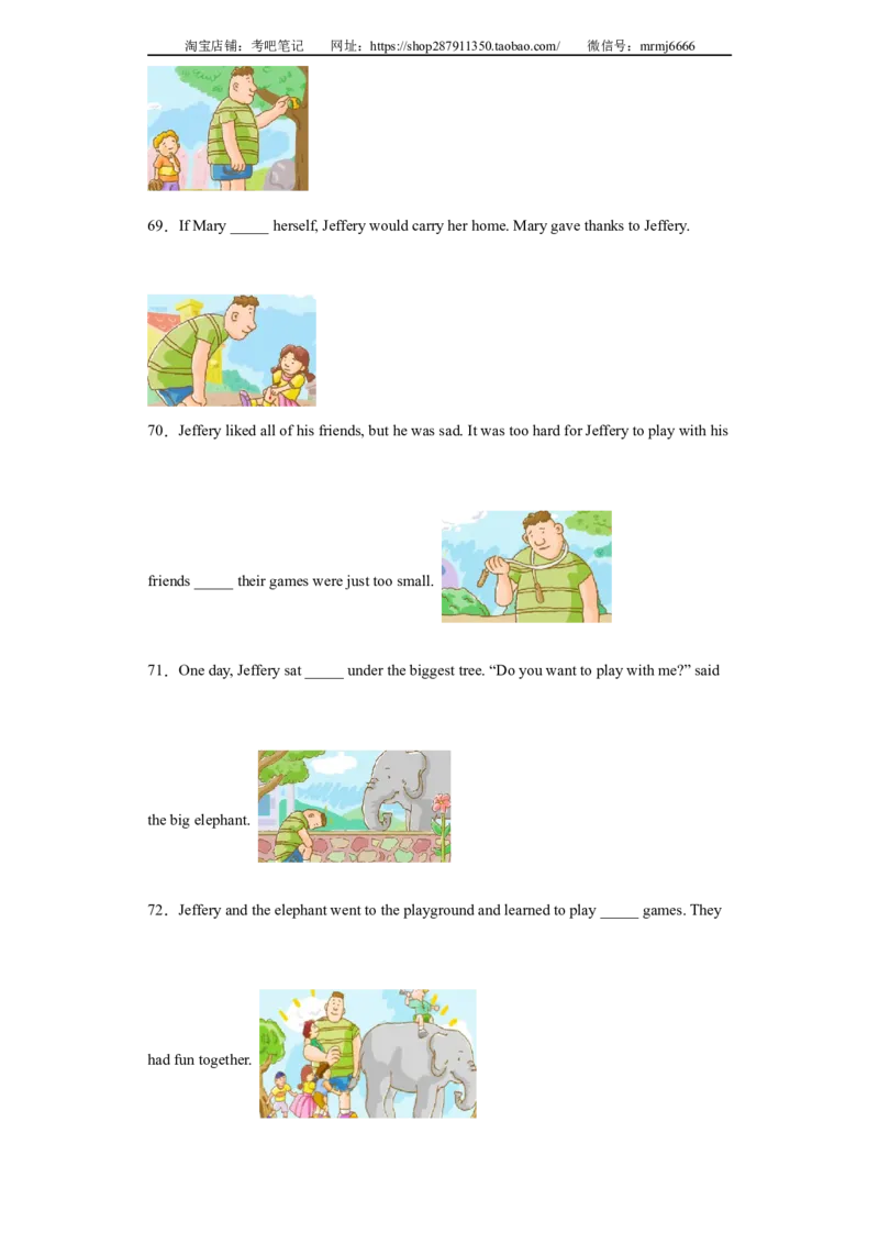 2023年小升初英语语法专题突破-介词、连词北京版_北京小升初全套文件_英语_2022-2023学年小升初英语语法专题突破（北京版）2987575(13)份