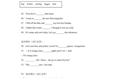 2023年小升初英语语法专题突破-介词、连词北京版_北京小升初全套文件_英语_2022-2023学年小升初英语语法专题突破（北京版）2987575(13)份