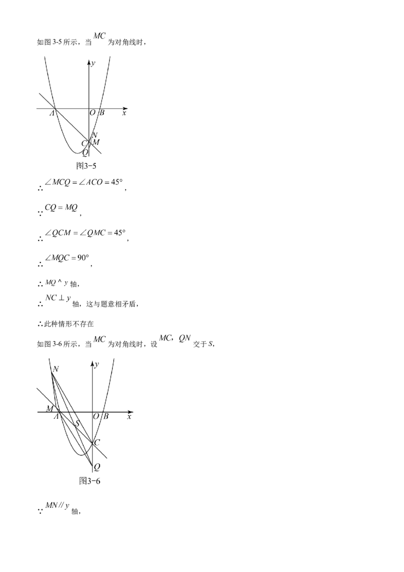 精品解析：2023年四川省广安市中考数学真题（解析版）_new_北师大初中数学_9下-北师大版初中数学_05习题试卷_6中考真题_2023各地中考真题