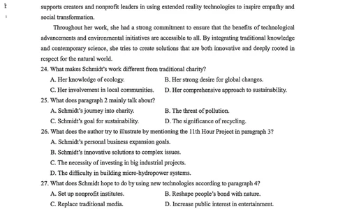 2026届镇江高三零模2026.2_全国高考模拟卷_2026年2月_260204江苏省镇江市2025-2026学年第一学期高三零模_江苏省镇江市2025-2026学年第一学期高三零模英语（含听力）