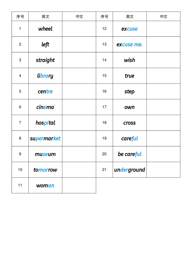Unit6英译中_小学教辅2026新版+暑假衔接_《小学英语单词默写表》_外研版（三起）_3-6年级上册_2025秋四年级上册新教材单词默写_Unit6