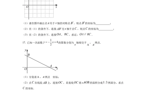 精品解析：四川省成都市武侯区2022-2023学年八年级上学期期末考试数学试题（原卷版）_北师大初中数学_8上-北师大版初中数学_旧版_05习题试卷_6历年真题