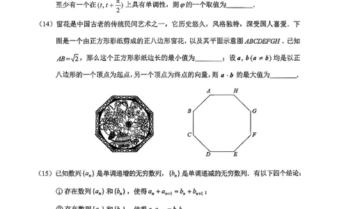 数学试题卷_全国高考模拟卷_2026年2月_260201北京市西城区2025一2026学年度第一学期期末（全科）_北京市西城区2025-2026学年高三（上）期末数学