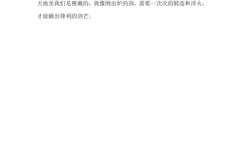 《忆读书》教学反思_25秋1-6年级语文上册课件教案_25秋统编版语文五年级上册_统编版语文五年级上册教学资源包（25秋状元大课堂）_4-《状元大课堂》五年级语文上册_五年级语文上册