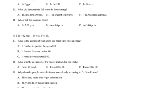 信息必刷卷02（浙江专用）原卷版_03高考英语_2025年新高考资料_2025考前信息卷_2025年高考英语考前信息必刷卷（浙江专用）3436539