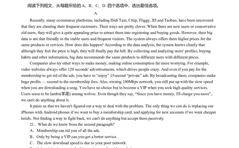 必修1Unit3Familymatters（原题版）真题模拟练(外研版2019）_03高考英语_新高考复习资料_2022年新高考资料_2022年新高考英语一轮复习_2022年高考一轮英语单元复习（多版本）9.6更新