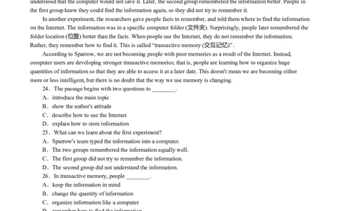 必修1Unit3Familymatters（原题版）真题模拟练(外研版2019）_03高考英语_新高考复习资料_2022年新高考资料_2022年新高考英语一轮复习_2022年高考一轮英语单元复习（多版本）9.6更新