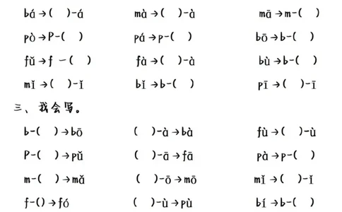 一年级上册语文单元测试_小学1-6年级常用的上册资源汇总_一年级上册资料