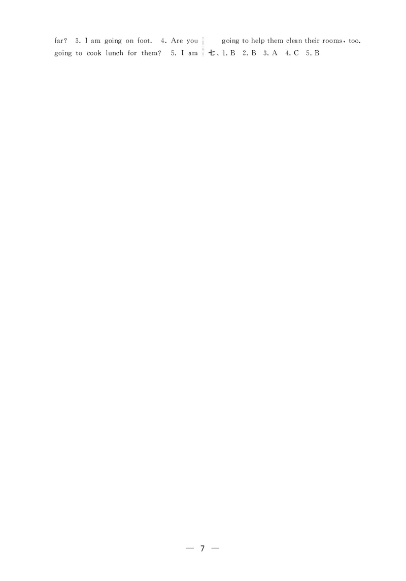 25秋5星默写小学英语RJ六上_25秋小学语数英《5星学霸》默写达人、计算达人_25秋小学英语人教版《5星学霸默写达人》(1)