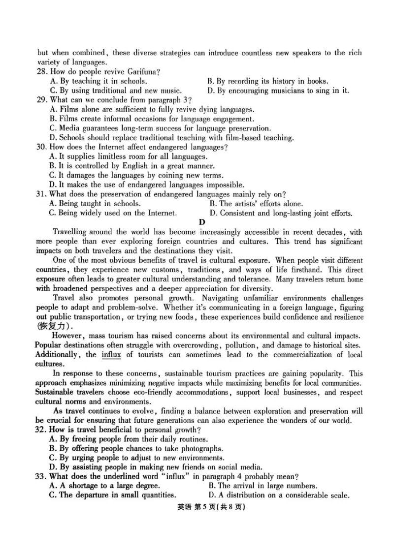 陕西省衡水金卷2026届高三上学期2月联考英语_全国高考模拟卷_2026年2月_260211陕西省衡水金卷2026届高三上学期2月联考（全科）