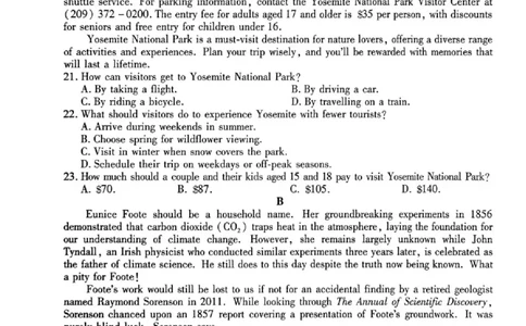 陕西省衡水金卷2026届高三上学期2月联考英语_全国高考模拟卷_2026年2月_260211陕西省衡水金卷2026届高三上学期2月联考（全科）