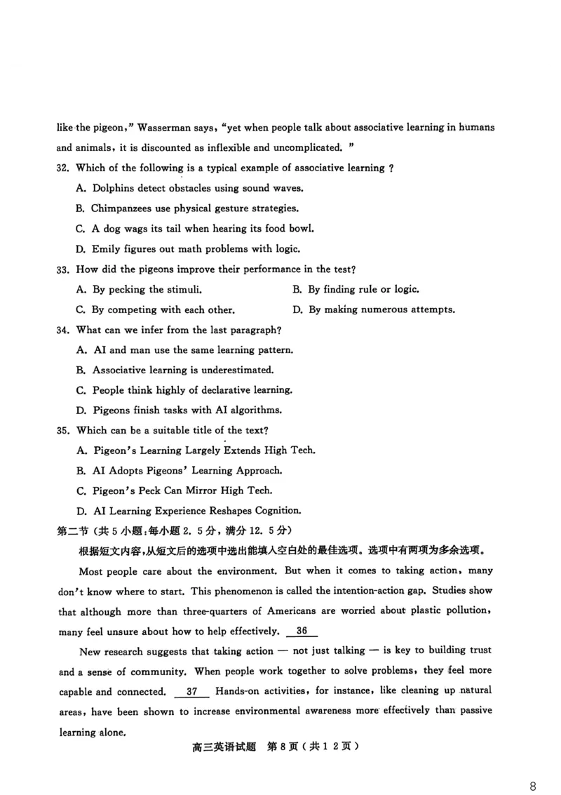 26聊城期末-英语试题_全国高考模拟卷_2026年2月_260211山东省聊城市2025-2026学年度第一学期高三年级期末教学质量检测（全科）