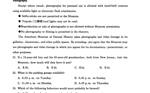 26聊城期末-英语试题_全国高考模拟卷_2026年2月_260211山东省聊城市2025-2026学年度第一学期高三年级期末教学质量检测（全科）