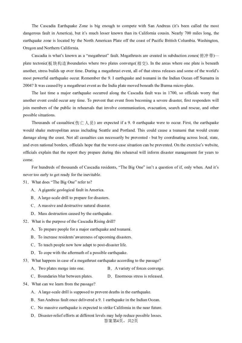 单元提升卷05Unit4NaturalDisasters（原卷版）_03高考英语_新高考复习资料_2024年新高考资料_一轮复习资料_完2024年高考英语一轮复习考点通关卷（新高考）_单元提升卷（01-16）