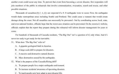 单元提升卷05Unit4NaturalDisasters（原卷版）_03高考英语_新高考复习资料_2024年新高考资料_一轮复习资料_完2024年高考英语一轮复习考点通关卷（新高考）_单元提升卷（01-16）