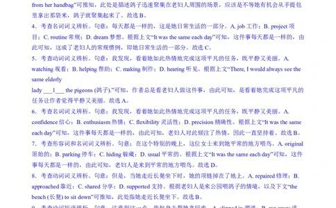 测试01完形填空之记叙文（测试）（解析版）_2025年新高考资料_二轮复习_01高考语文等多个文件_上好课2025年高考英语二轮复习讲练测（新高考通用）_第五部分完形填空