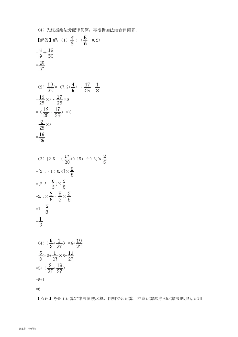 2020-2013年北京小升初数学真题试卷及答案(历年共8卷)_北京小升初全套文件_数学