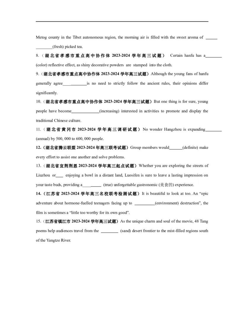 易错点22语法填空：有提示词之形容词和副词（3大陷阱）-备战2024年高考英语考试易错题（原卷版）_03高考英语_新高考复习资料_2024年新高考资料_专项复习资料