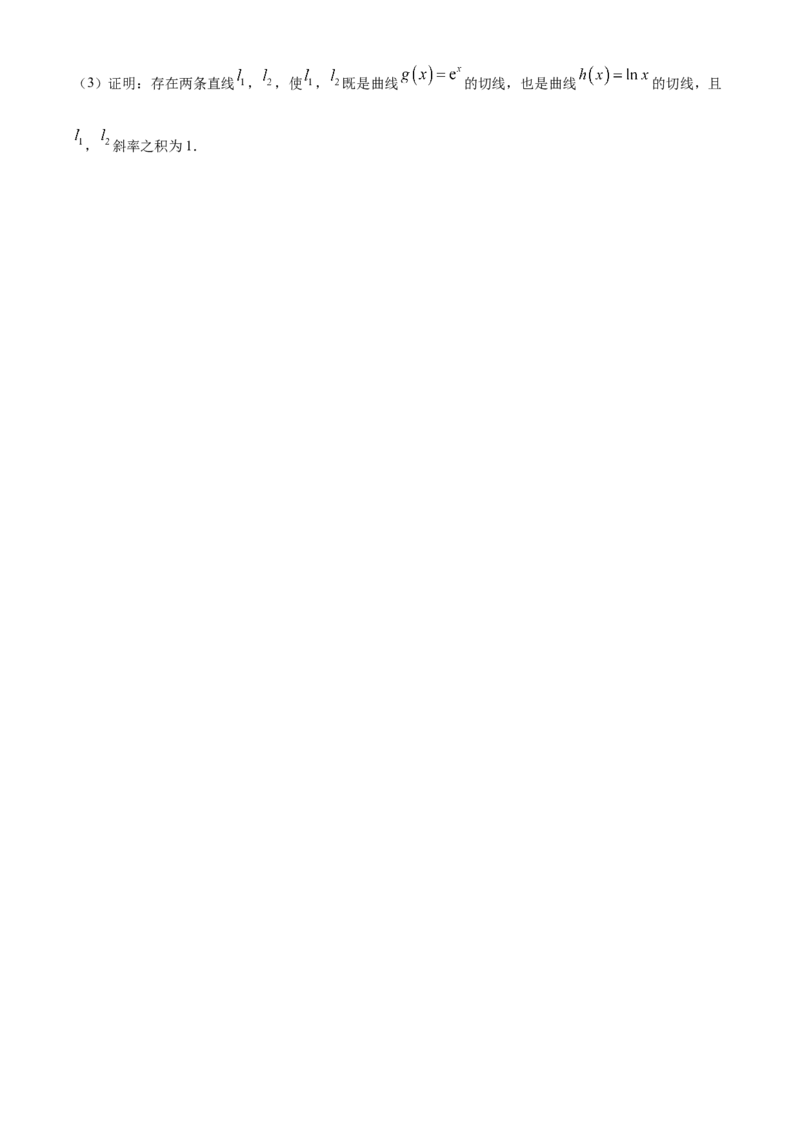 山西省2023届高三上学期第一次摸底数学试题_02高考数学_数学高考模拟题_2023年模拟题_老高考_山西省运城市23届高三入学新生教学质量监测考试数学含答案