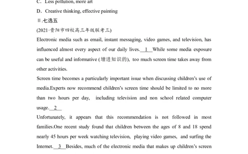 原卷_03高考英语_新高考复习资料_2022年新高考资料_2022年新高考英语二轮复习_2022年新高考英语二轮高考题型组合训练_2022年新高考英语二轮复习高考题型组合练十（原卷+解析卷）