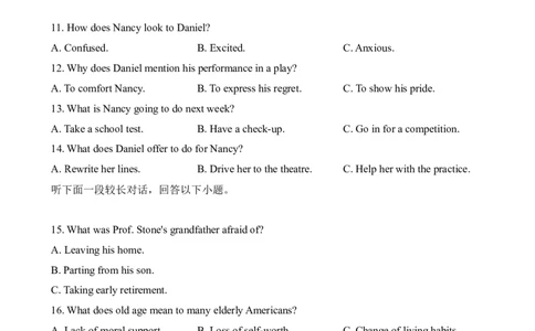 2021高考英语全国甲卷听力（习题）_全国高考模拟卷_2021-2025年高考听力真题速练-2026届高考英语专题复习_2021高考英语真题听力_2021高考英语全国甲卷听力