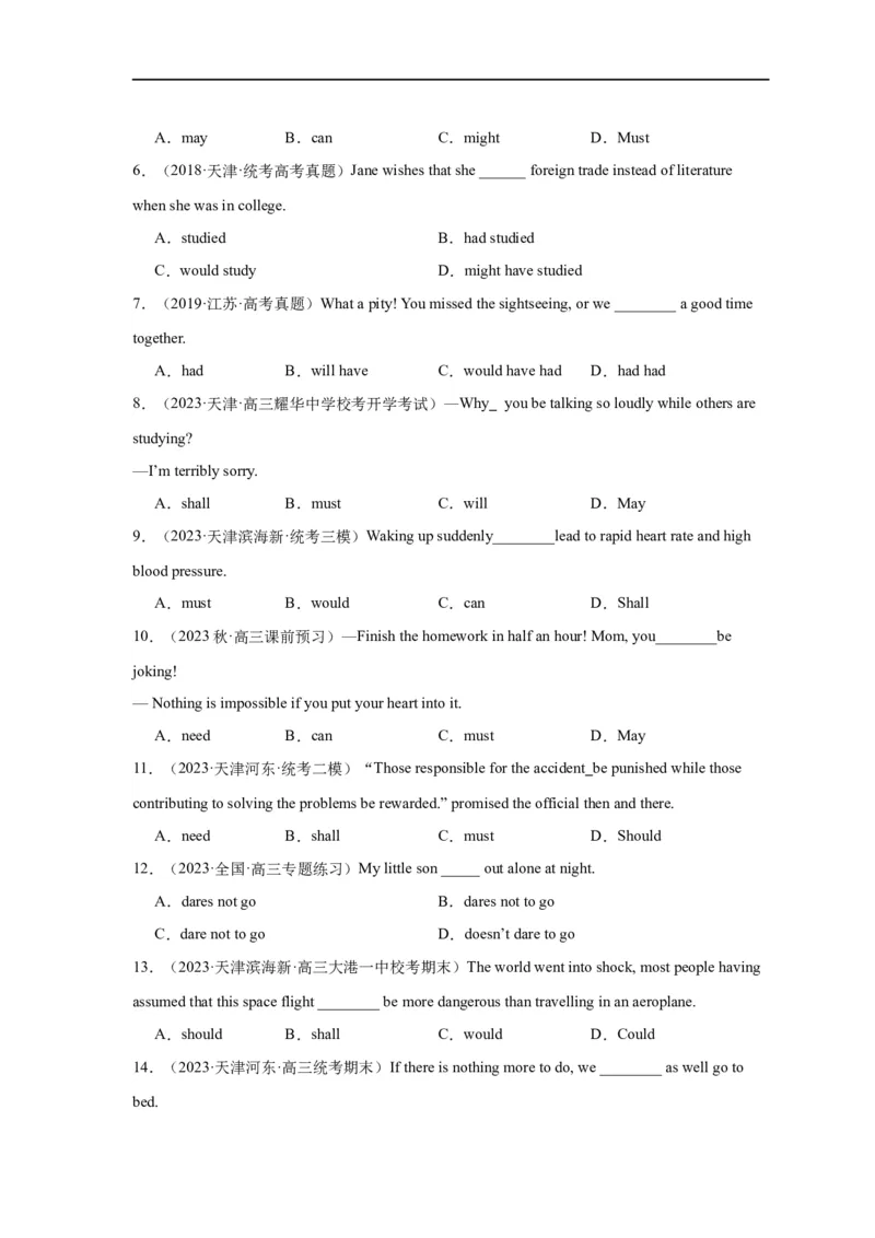 易错点09情态动词和虚拟语气（4大陷阱）-备战2024年高考英语考试易错题（原卷版）_03高考英语_新高考复习资料_2024年新高考资料_专项复习资料
