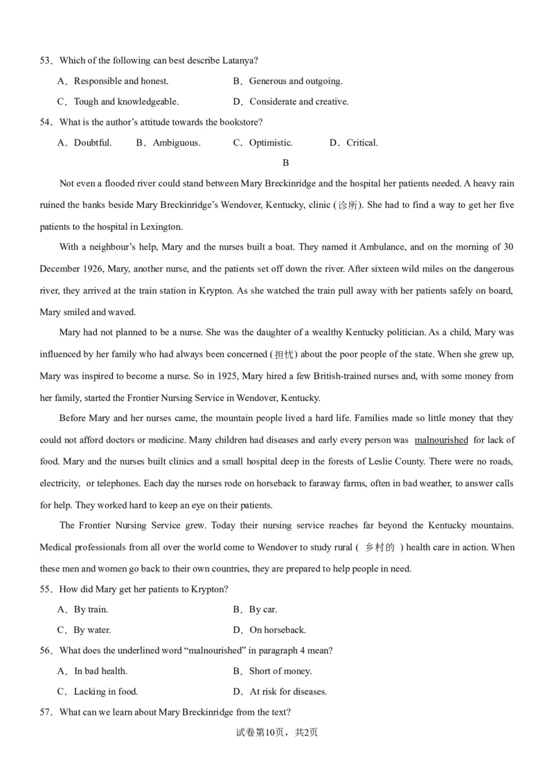 单元提升卷16Unit5TheValueofMoney（解析版）_03高考英语_新高考复习资料_2024年新高考资料_一轮复习资料_完2024年高考英语一轮复习考点通关卷（新高考）_单元提升卷（01-16）