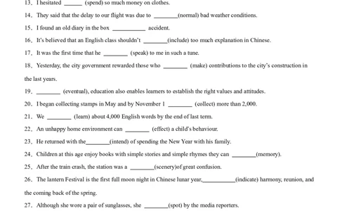 单元提升卷16Unit5TheValueofMoney（解析版）_03高考英语_新高考复习资料_2024年新高考资料_一轮复习资料_完2024年高考英语一轮复习考点通关卷（新高考）_单元提升卷（01-16）