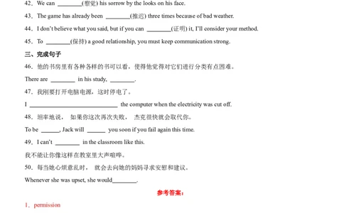 单元提升卷16Unit5TheValueofMoney（解析版）_03高考英语_新高考复习资料_2024年新高考资料_一轮复习资料_完2024年高考英语一轮复习考点通关卷（新高考）_单元提升卷（01-16）