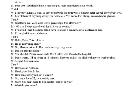 广西河池市2026届高三上学期期末学业水平质量检测英语答案（图片版）_全国高考模拟卷_2026年2月_260208广西河池市2025-2026学年高三上学期期末学业水平质量检测（全科）