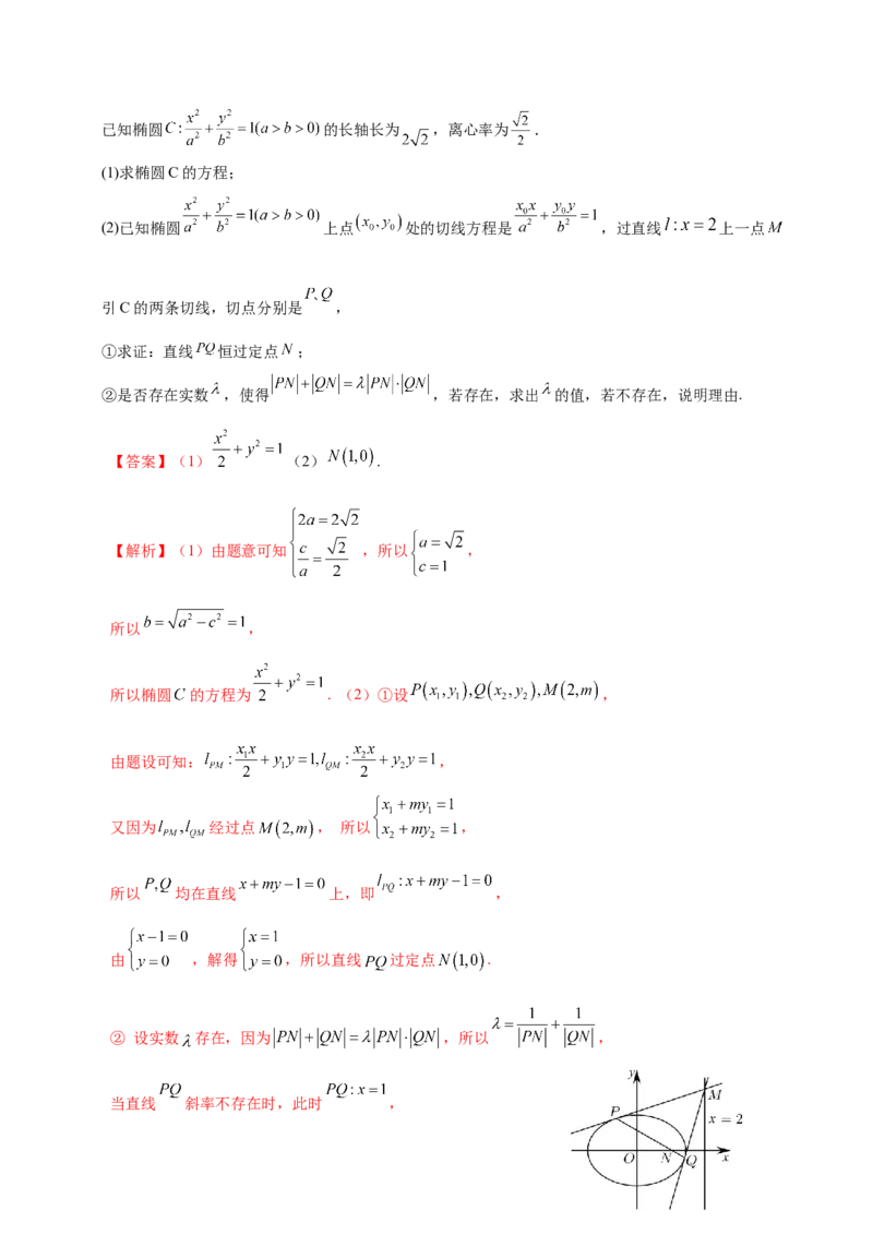 信息必刷卷03（广东专用）解析版_02高考数学_2025年新高考资料_2025考前信息卷_2025年高考数学考前信息必刷卷（广东专用）3430962