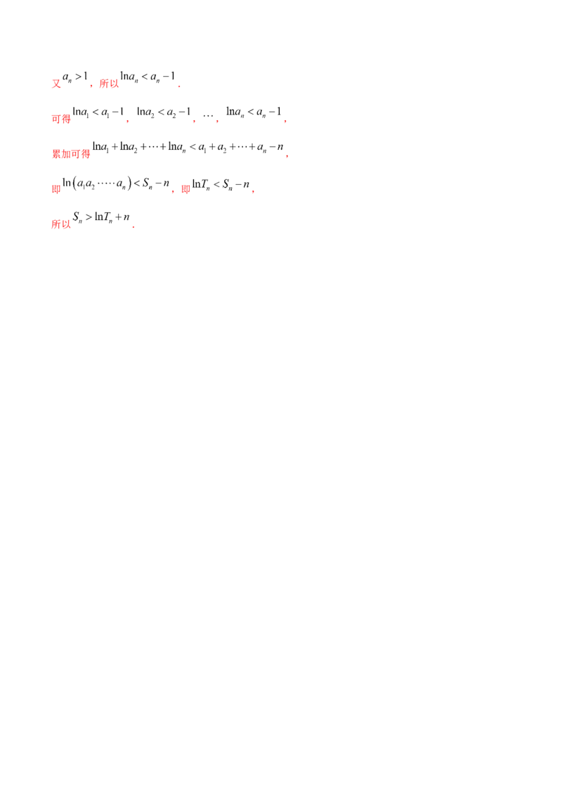 信息必刷卷03（广东专用）解析版_02高考数学_2025年新高考资料_2025考前信息卷_2025年高考数学考前信息必刷卷（广东专用）3430962