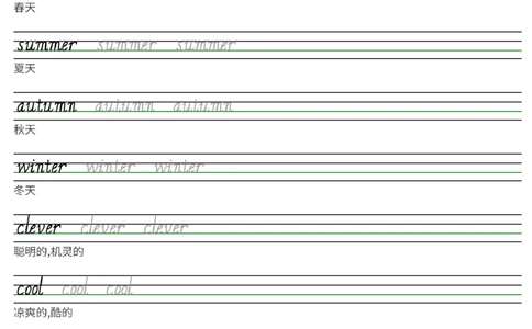 25秋鲁科版四上英语手写体字帖Unit1-Unit7_小学教辅2026新版+暑假衔接_《小学英语单词默写表》_鲁科版（2025秋）_4年级上册（2025秋）