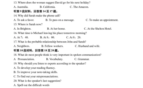 2021高考英语浙江6月卷听力（习题）_全国高考模拟卷_2021-2025年高考听力真题速练-2026届高考英语专题复习_2021高考英语真题听力_2021高考英语浙江6月卷听力