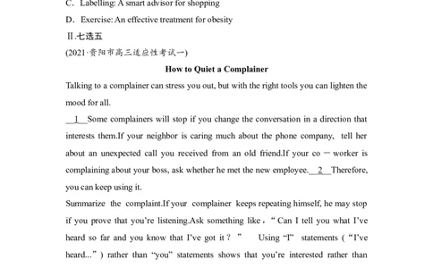 原卷_03高考英语_新高考复习资料_2022年新高考资料_2022年新高考英语二轮复习_2022年新高考英语二轮高考题型组合训练_2022年新高考英语二轮复习高考题型组合练八（原卷+解析卷）