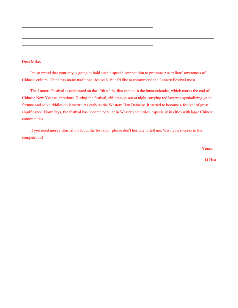 必修第一册WelcomeUnit真题模拟练A卷（适合全国高考甲卷或乙卷地区）（解析版）_03高考英语_新高考复习资料_2022年新高考资料_2022年新高考英语一轮复习