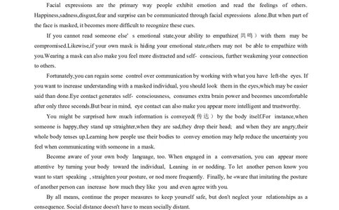 必修第一册WelcomeUnit真题模拟练A卷（适合全国高考甲卷或乙卷地区）（解析版）_03高考英语_新高考复习资料_2022年新高考资料_2022年新高考英语一轮复习