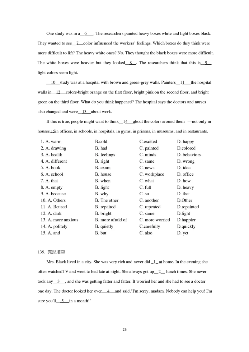 小升初英语各题型专项训练200题及答案_北京小升初全套文件_英语_赠送小升初英语专项训练