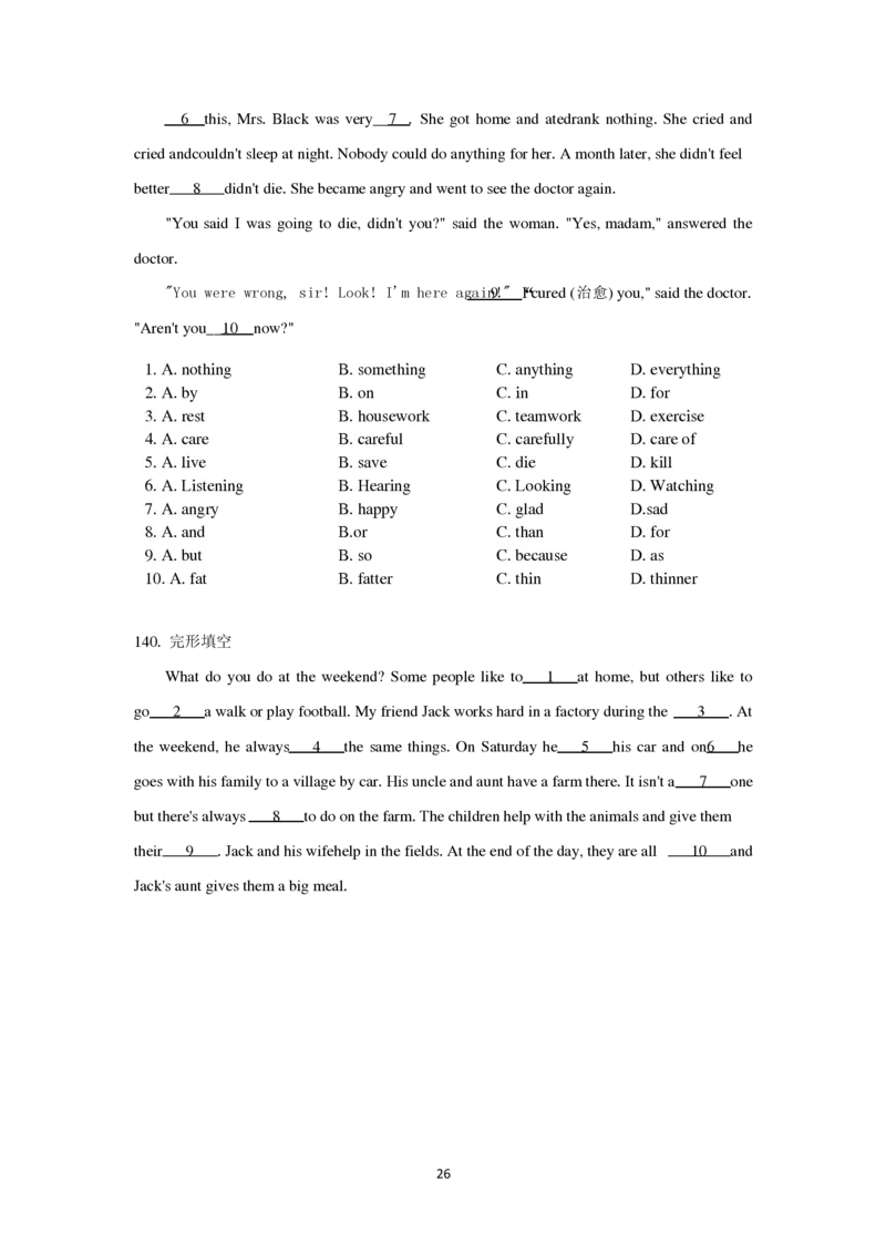 小升初英语各题型专项训练200题及答案_北京小升初全套文件_英语_赠送小升初英语专项训练