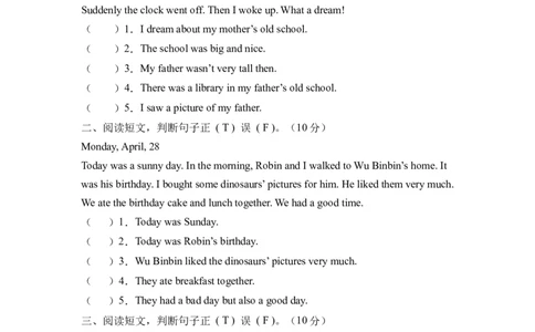 高频考点人教PEP版六年级英语下册期末总复习-阅读理解题（含答案）_北京小升初全套文件_英语_2022年人教PEP版六年级英语下册期末复习与标准化测试（通用版含听力）(13)份